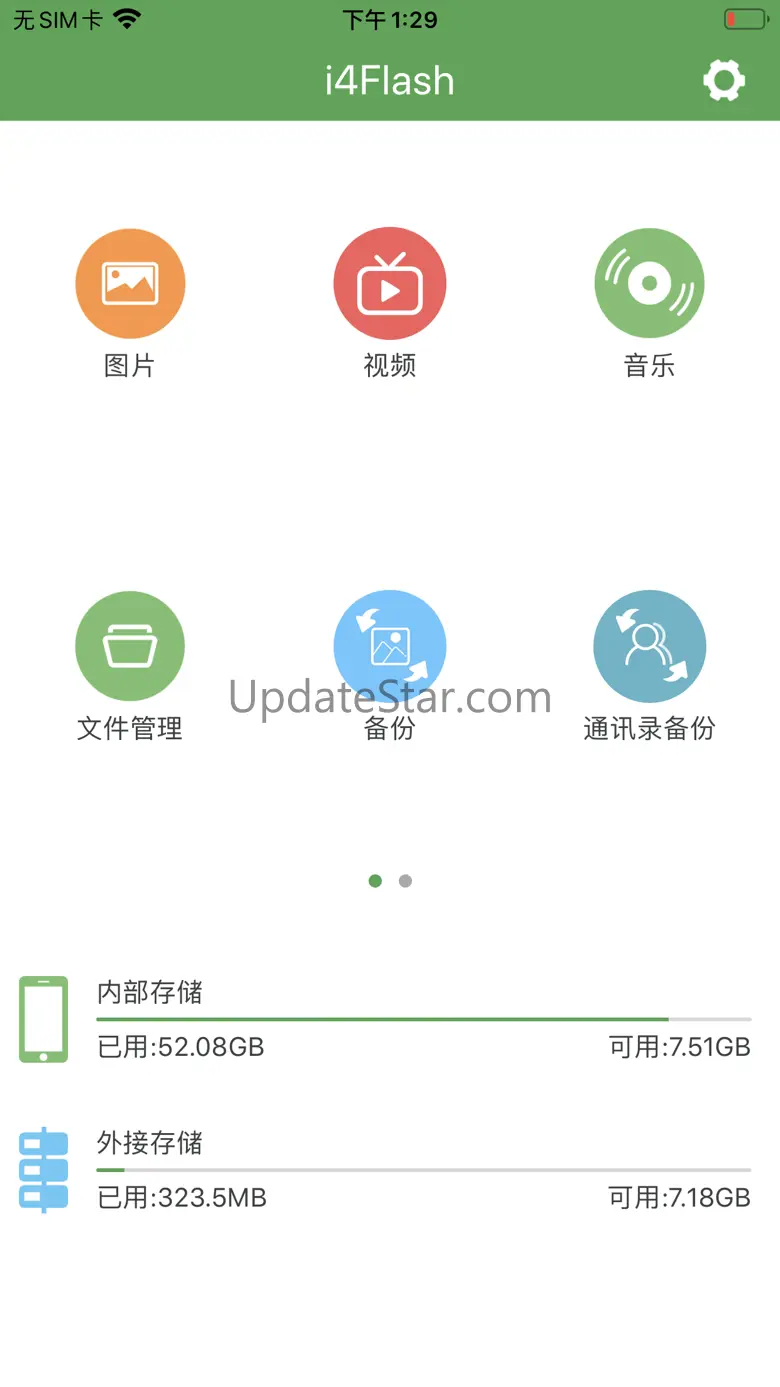 i4Flash 1.0.96