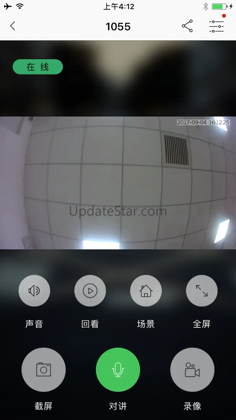 iSmart Doorbell 1.0.1