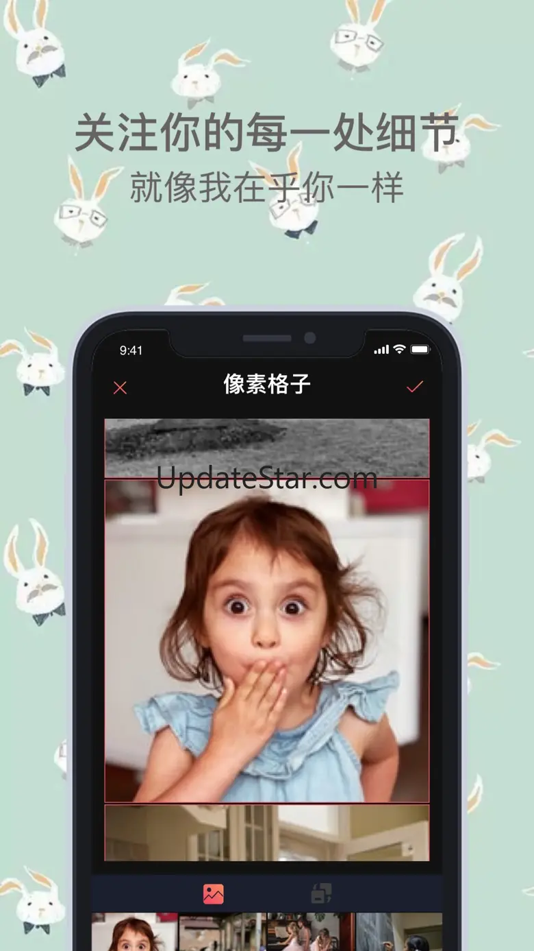 像素格子-九宫格与长图的完美结合 3.7