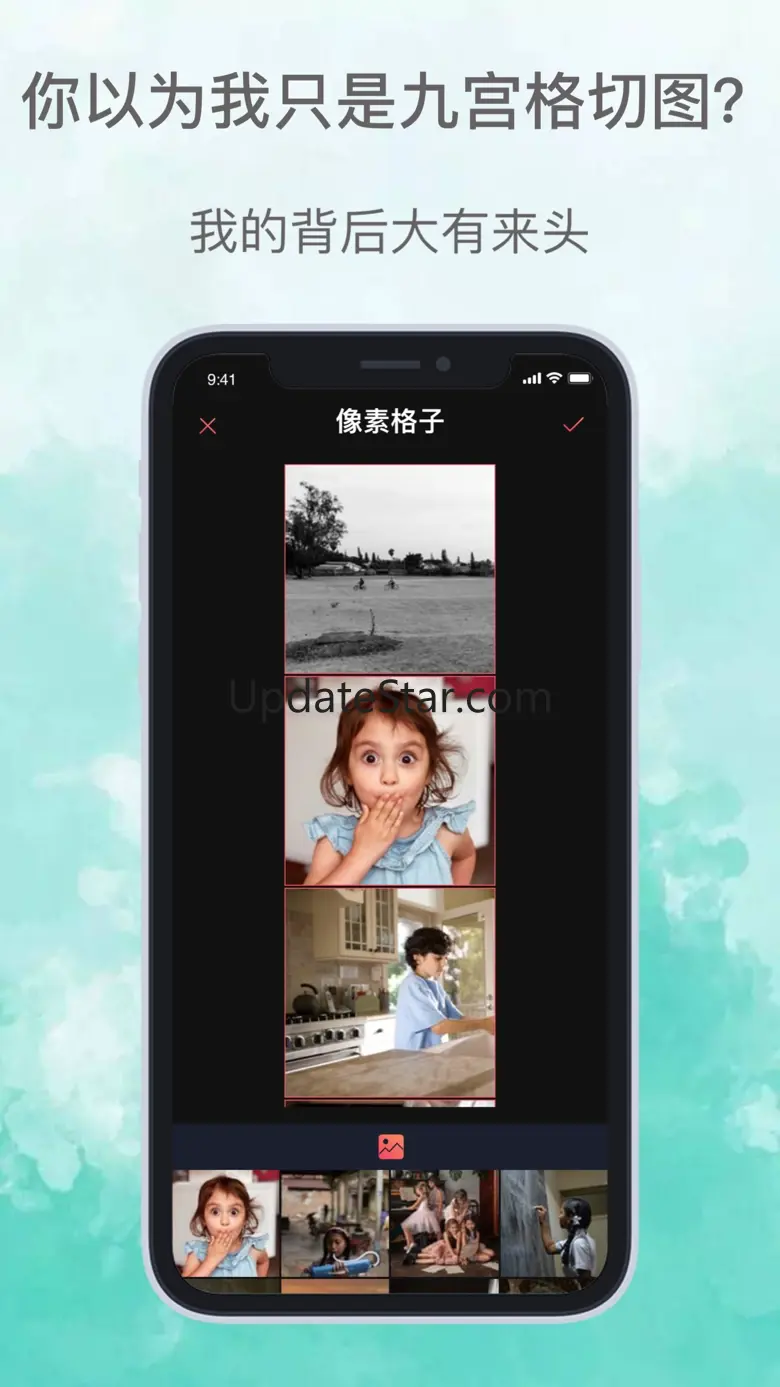 像素格子-九宫格与长图的完美结合 3.7