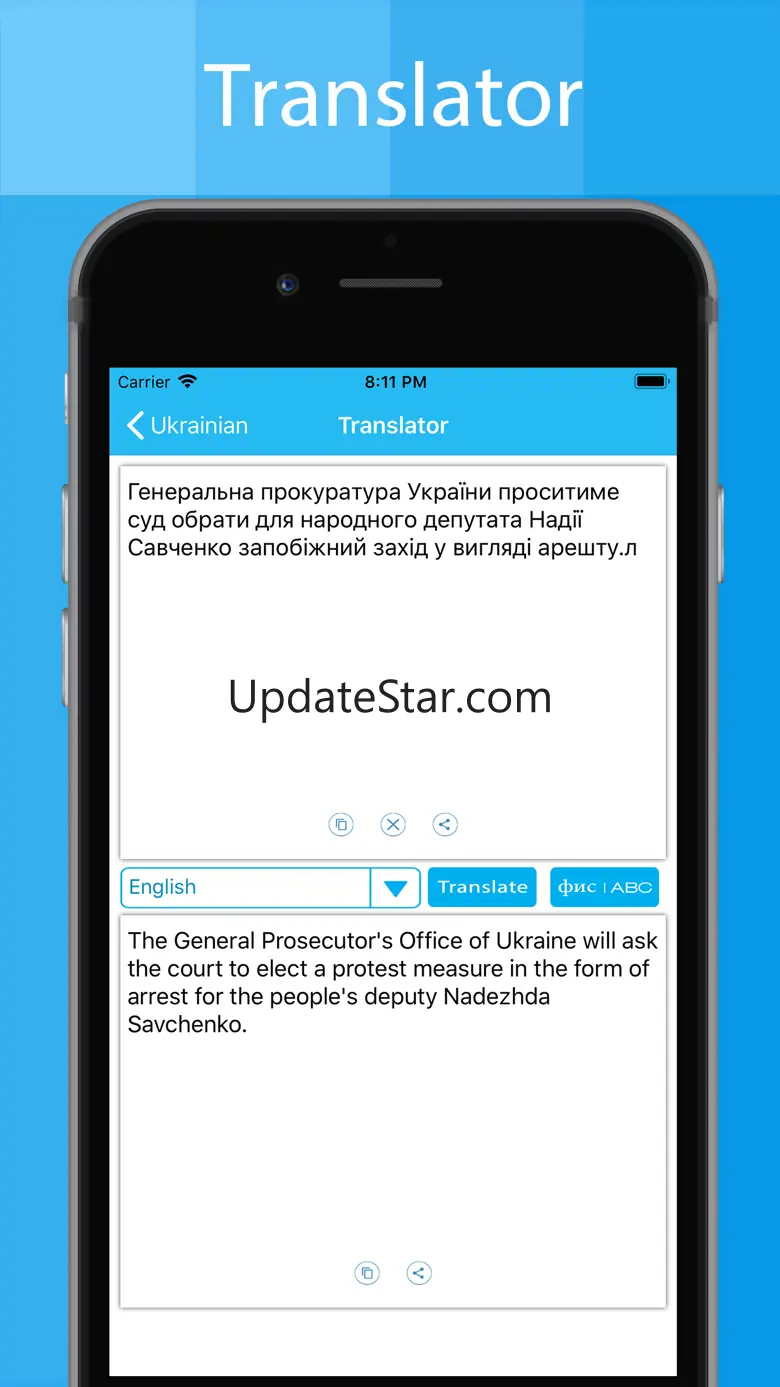 Ukrainian Keyboard -Translator 1.5.3