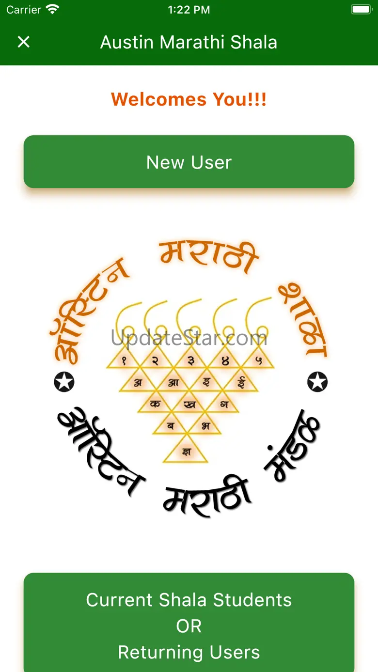 Austin Marathi Shala 2.0