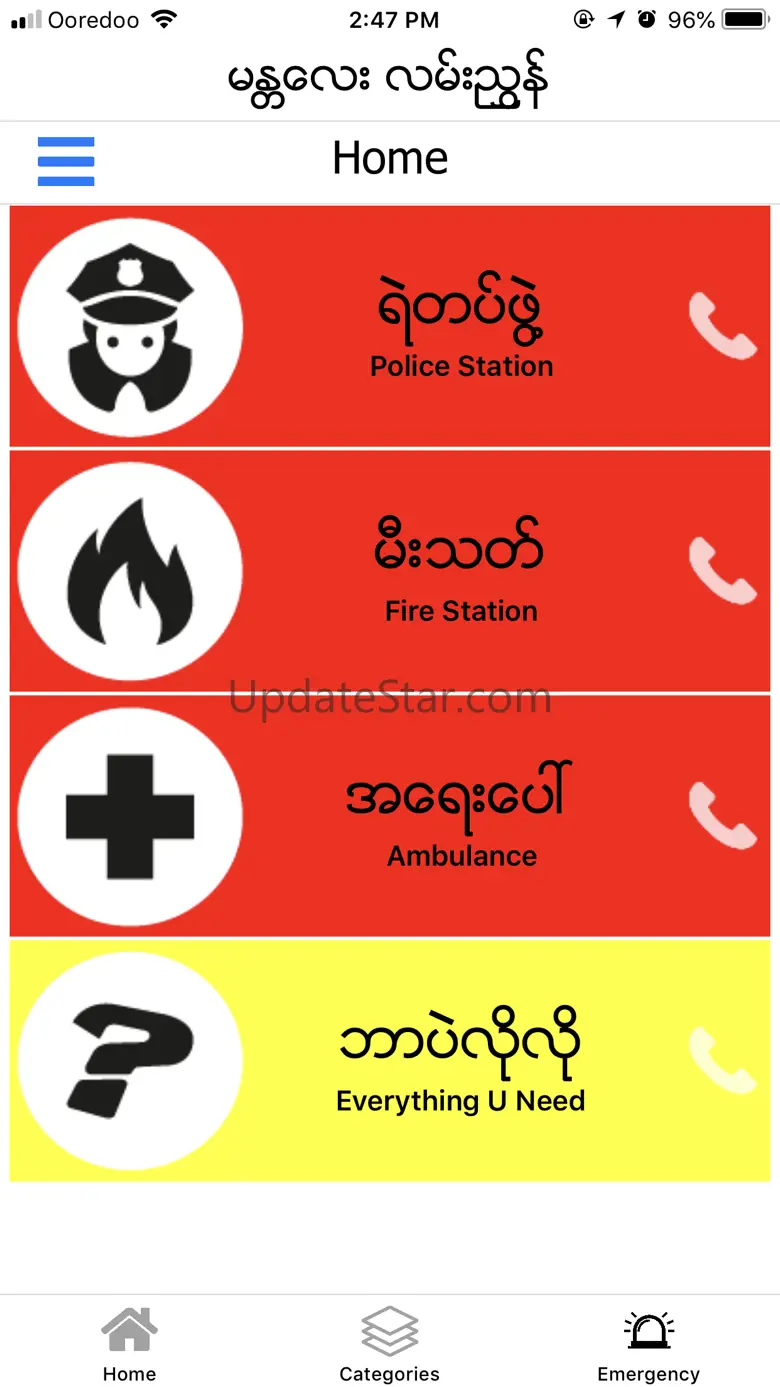 Mandalay Directory 3.0.0