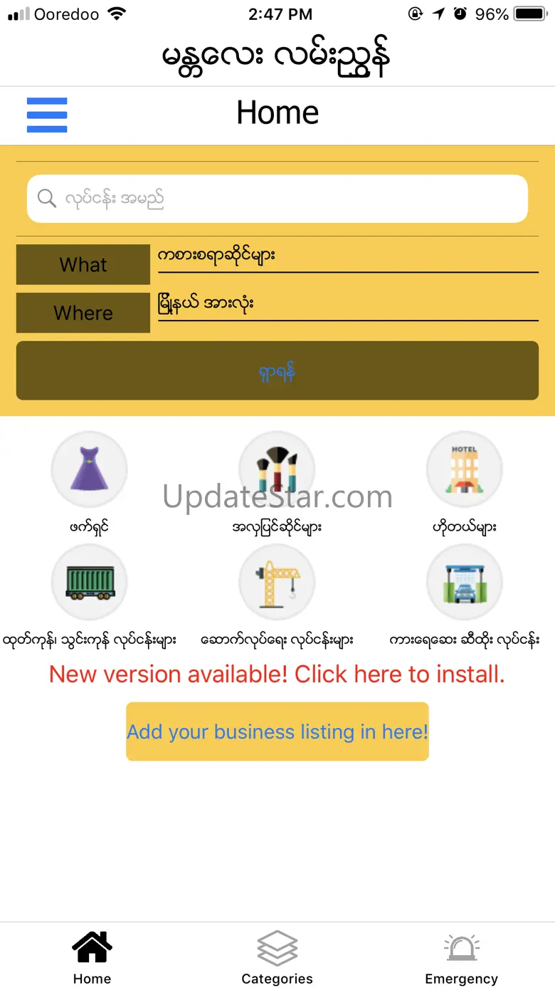 Mandalay Directory 3.0.0