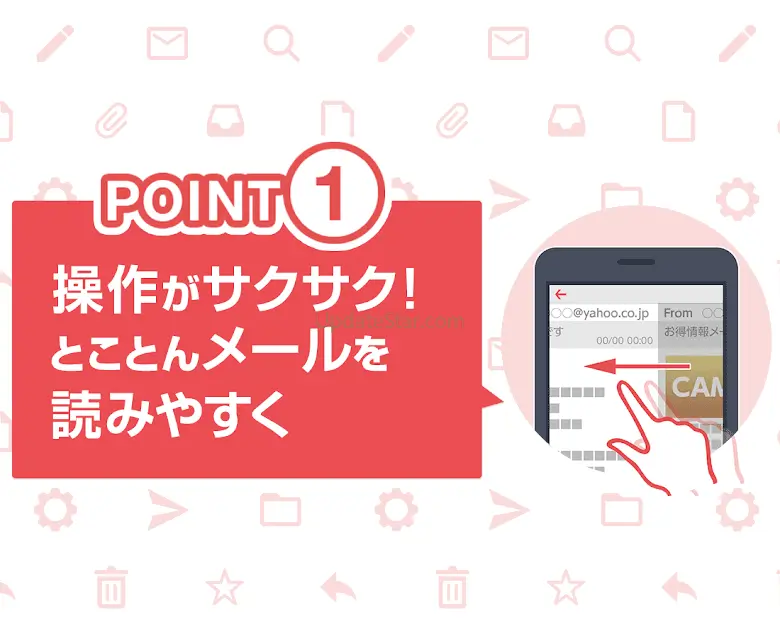Yahoo! Mail 2006.11.6.1