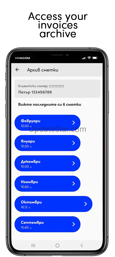 My VIVACOM 1.12.8