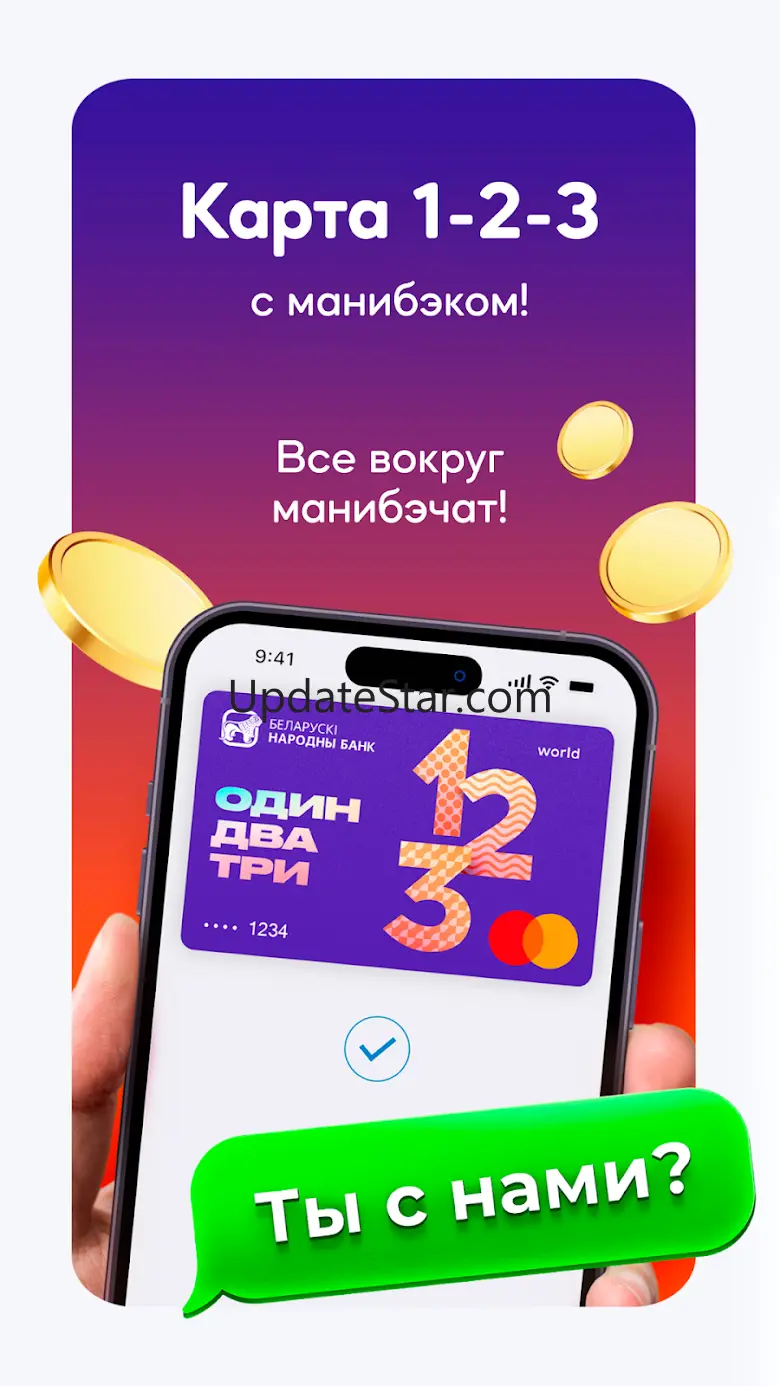 BNB-Bank 1.49