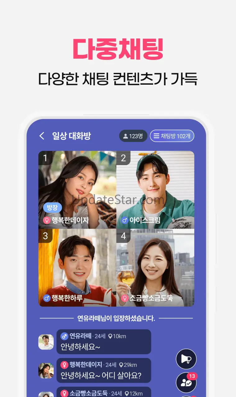 클럽5678 - 실시간 동네친구 찾기 2.6.466