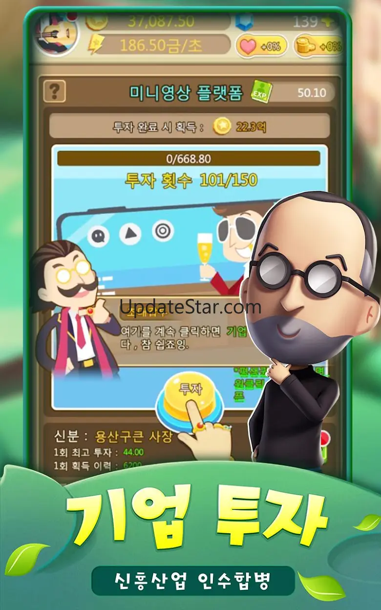 슈퍼리치M
