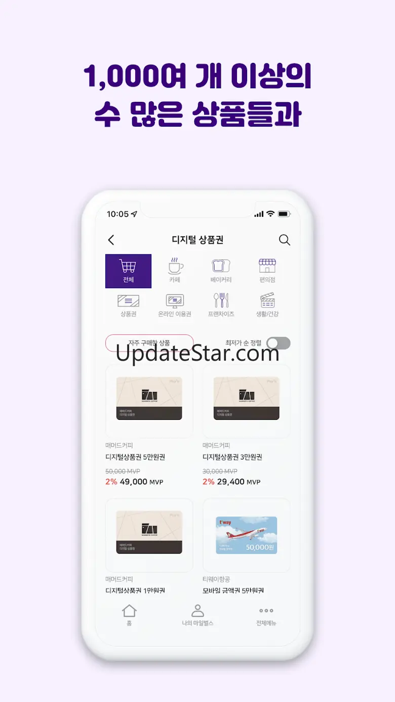 마일벌스 - 즐거운 포인트 앱테크의 시작 3.6.0