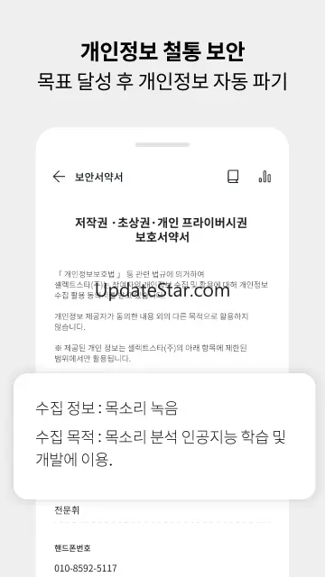 캐시미션 - 일상 속의 미니 알바! 돈버는앱 5.2.4