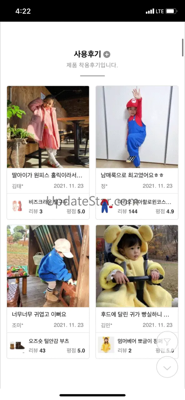 행복을 부르는 마법패션 오즈키즈 5.0
