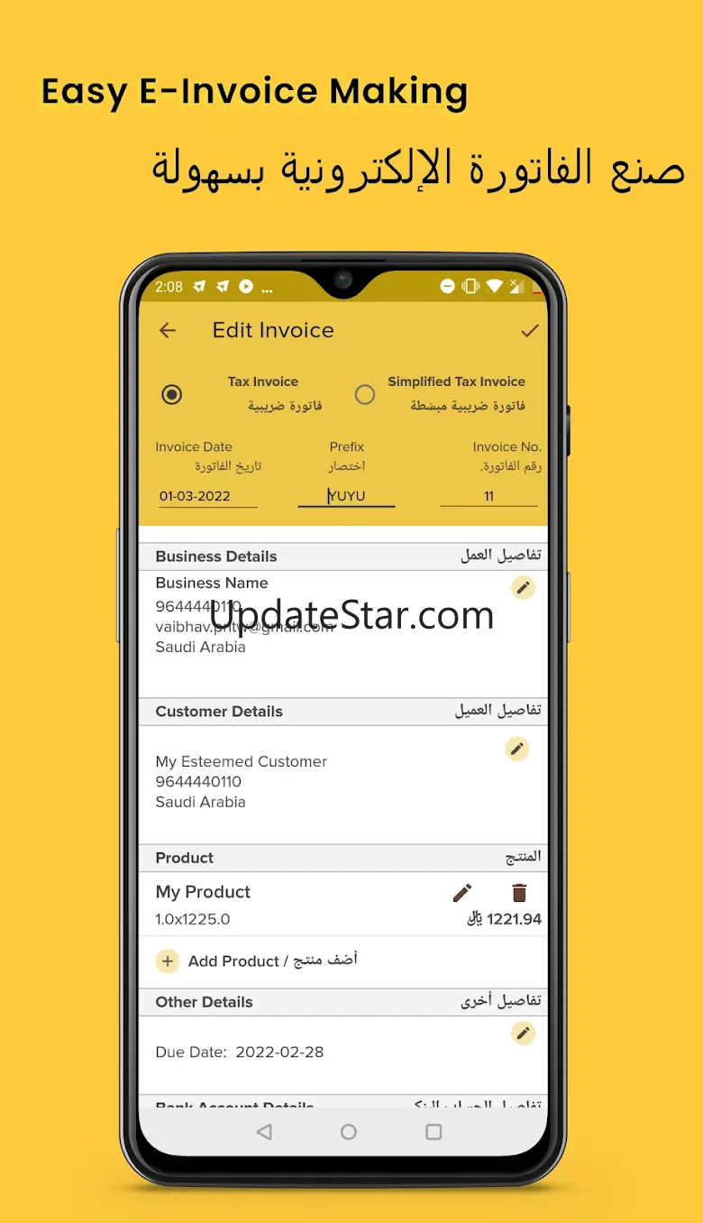 Easy Invoice Maker by GimBooks 1.88