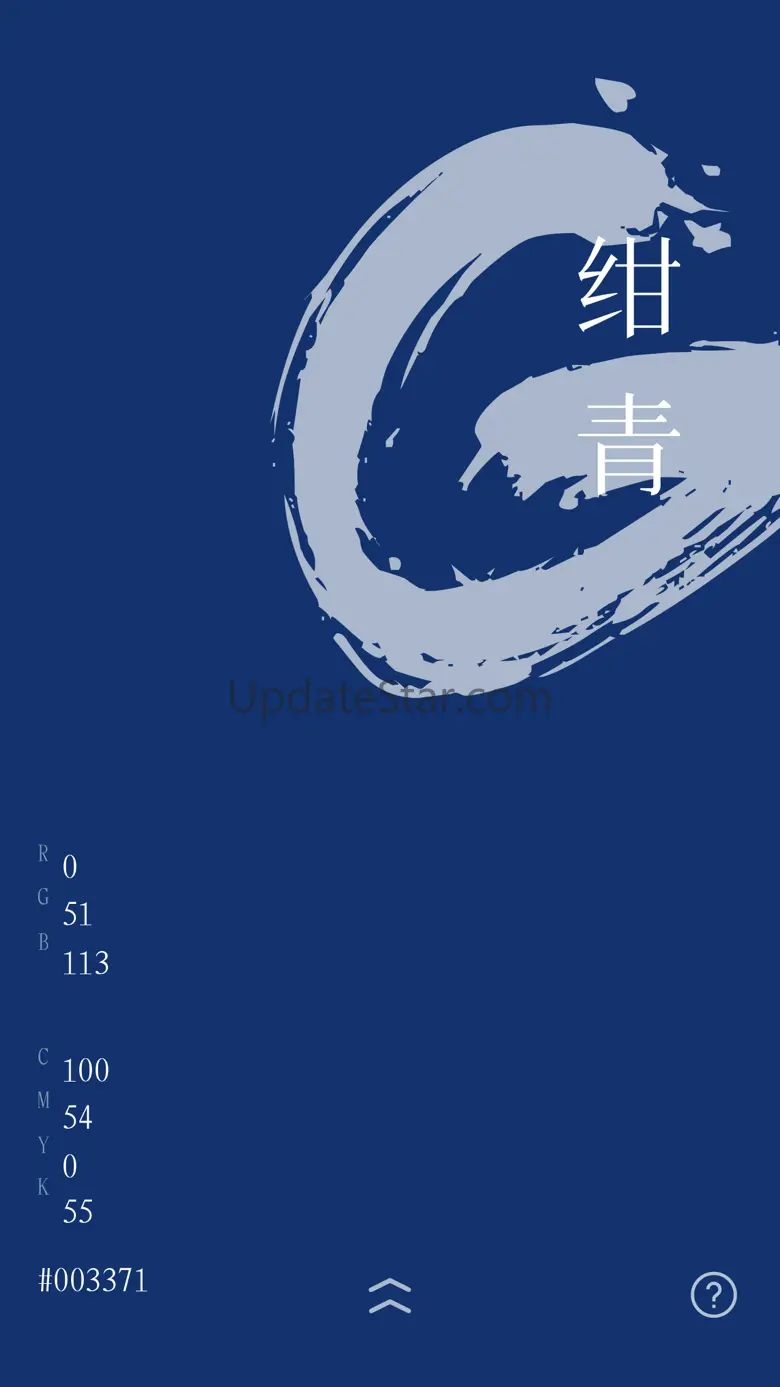 ChinaColors - China Color Card 2.5.1