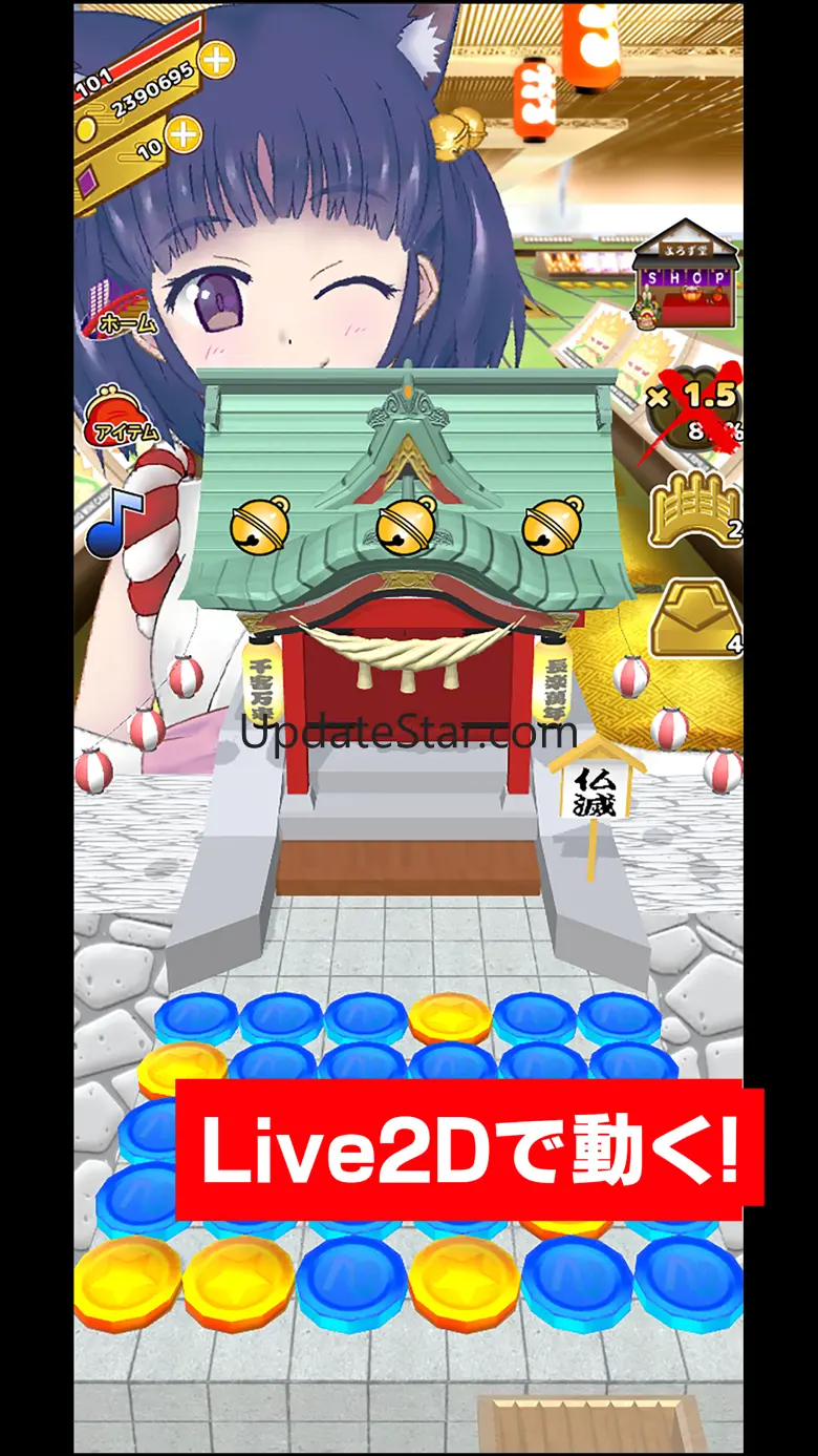 Coco's coin dozer 2.9.1