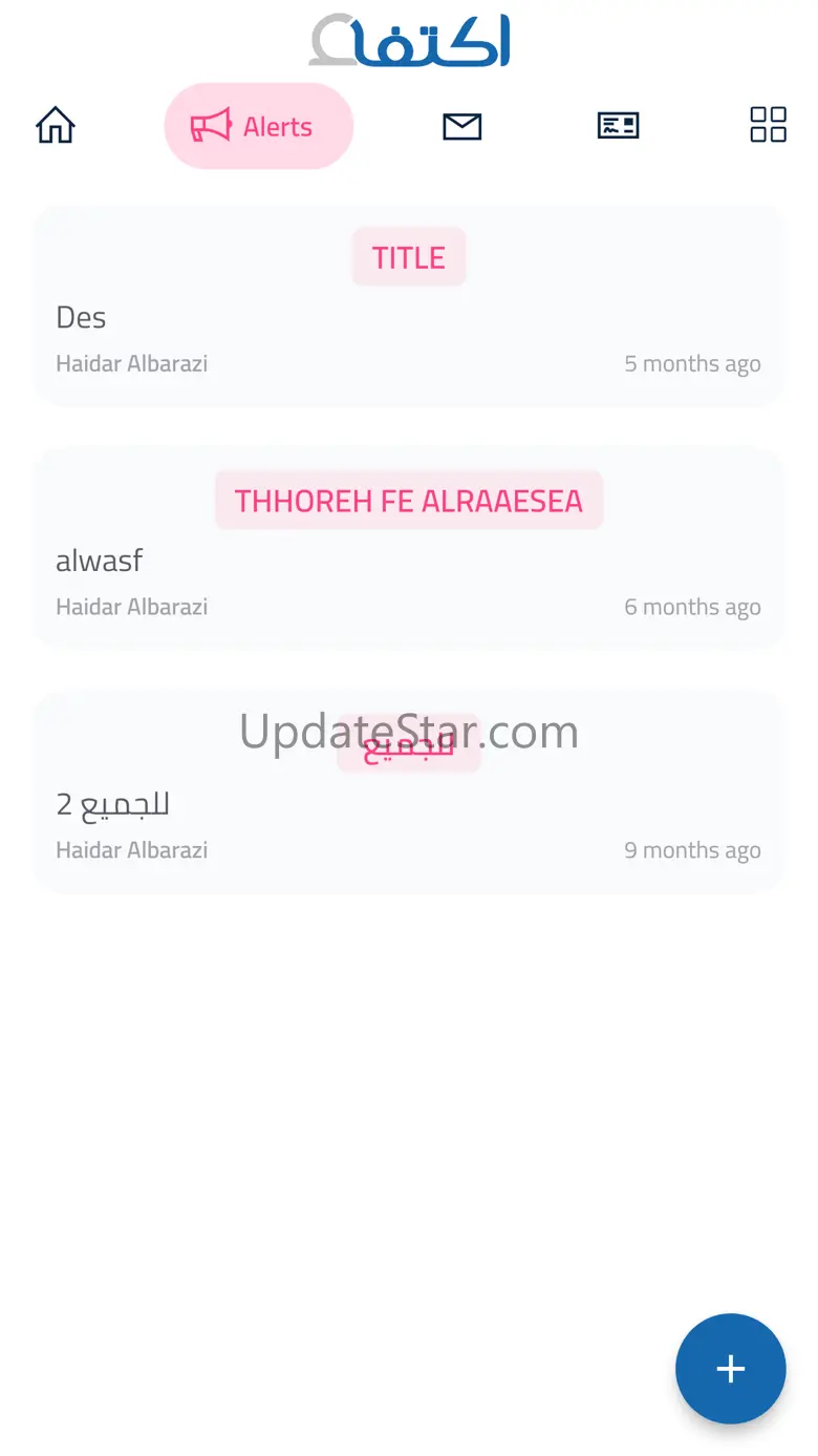 Ektefa - V2 4.2.2