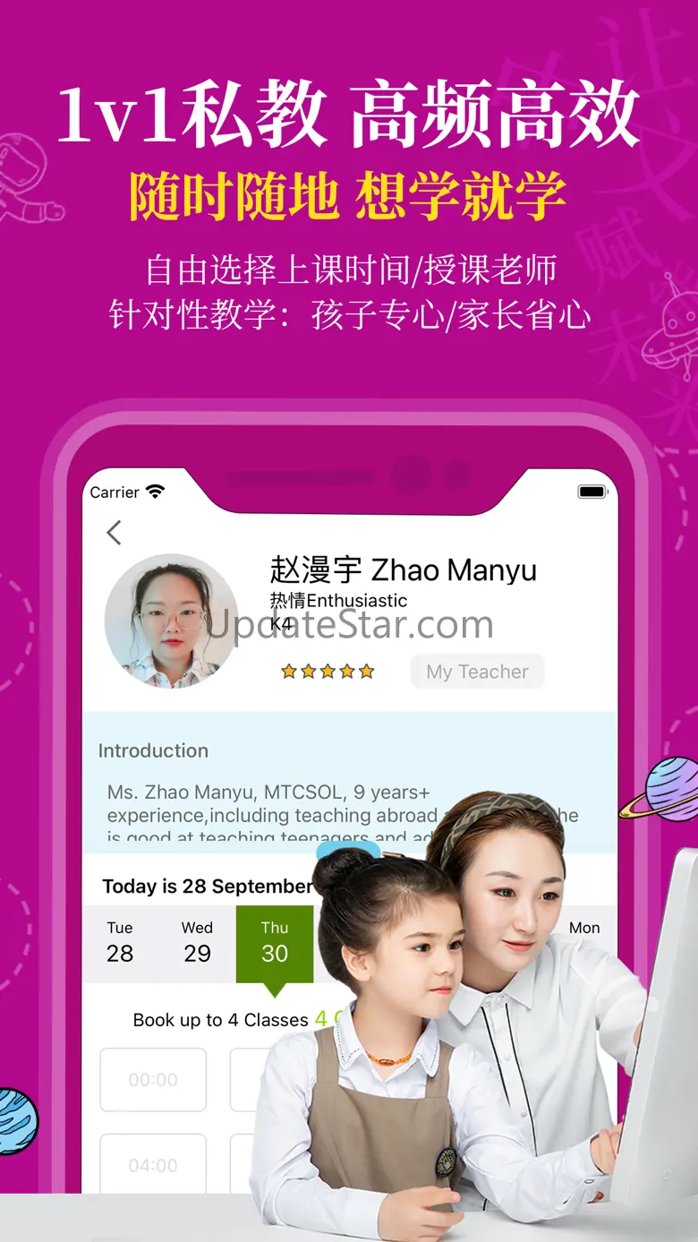 HanTok-Learn Chinese 3.1.1