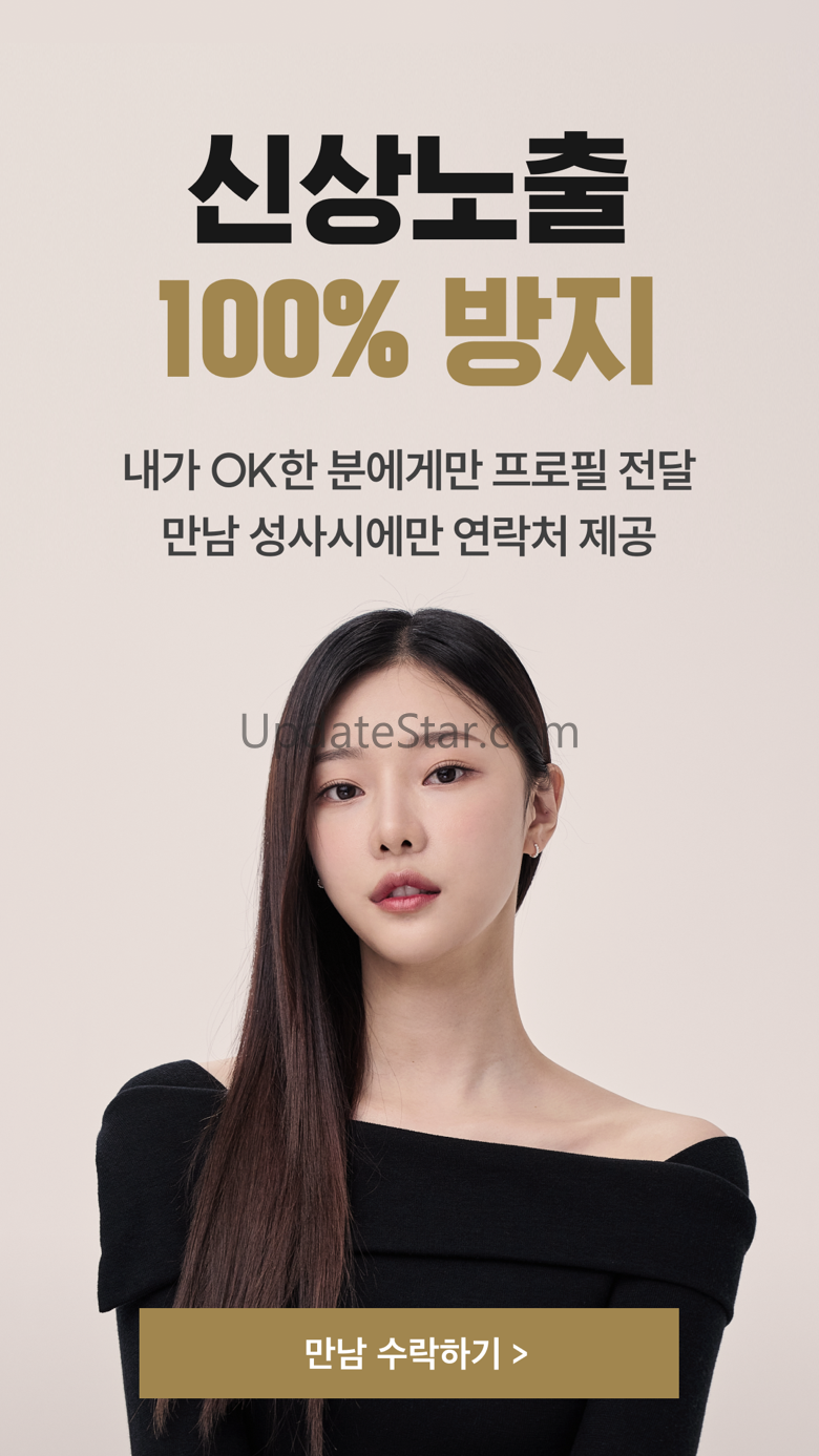 W클럽(더블유클럽) - 만남까지 책임지는 유일한 플랫폼 1.12.207