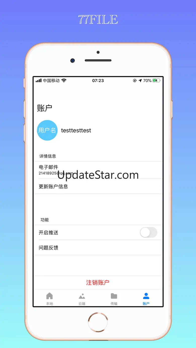 77file 1.1.5