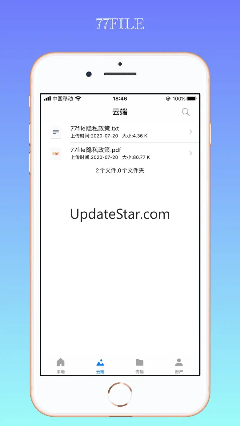 77file 1.1.5