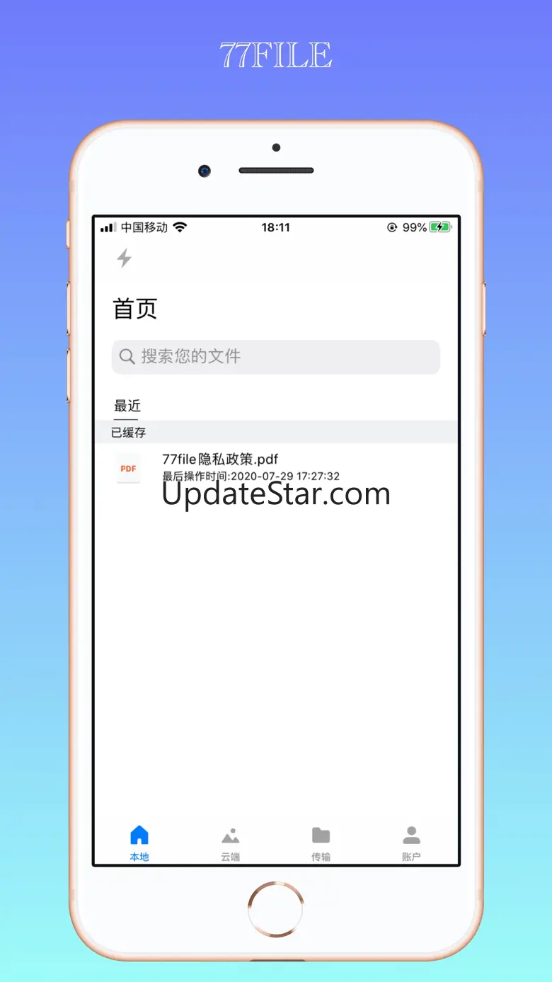 77file 1.1.5