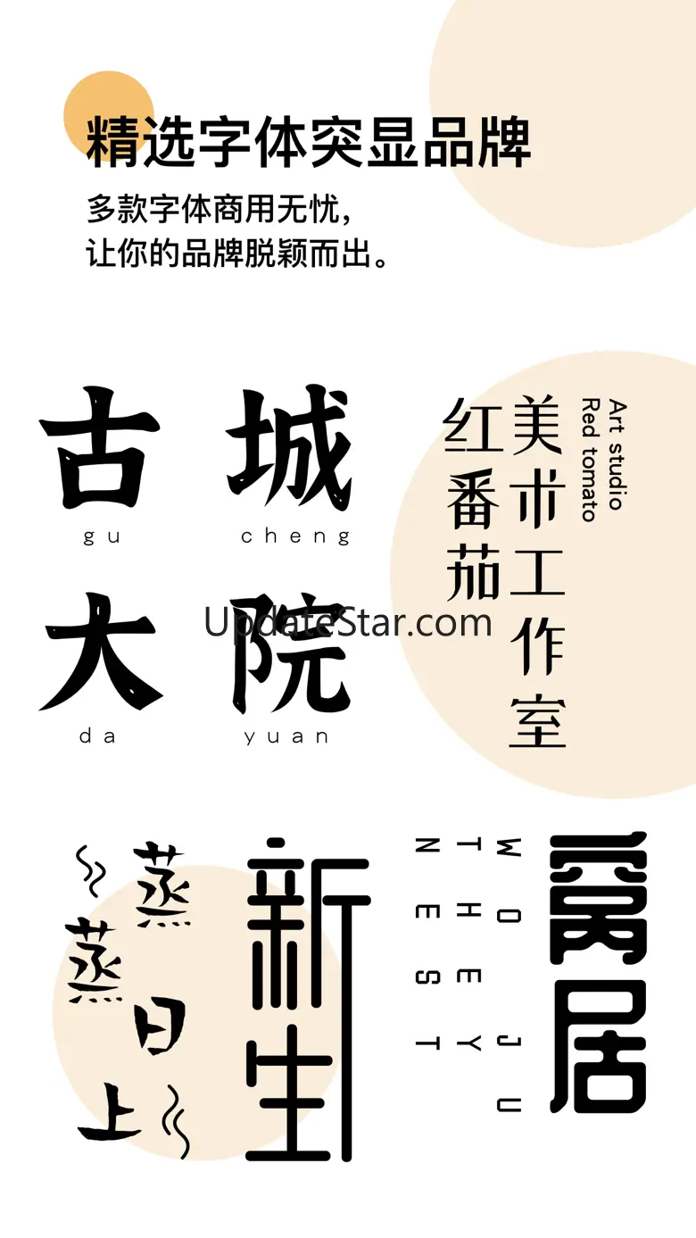 LOGO匠-商标品牌logo设计软件 1.6