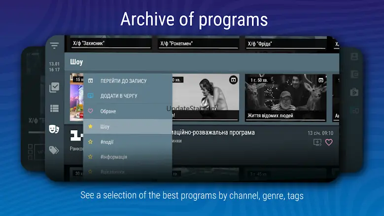 Lanet.TV – Ukrainian online TV 25051301