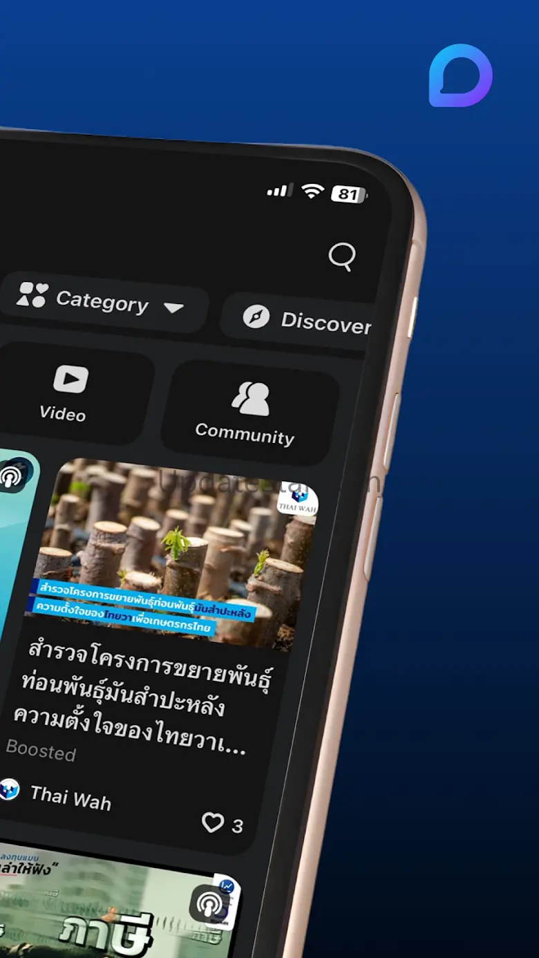 Blockdit 42.3.6