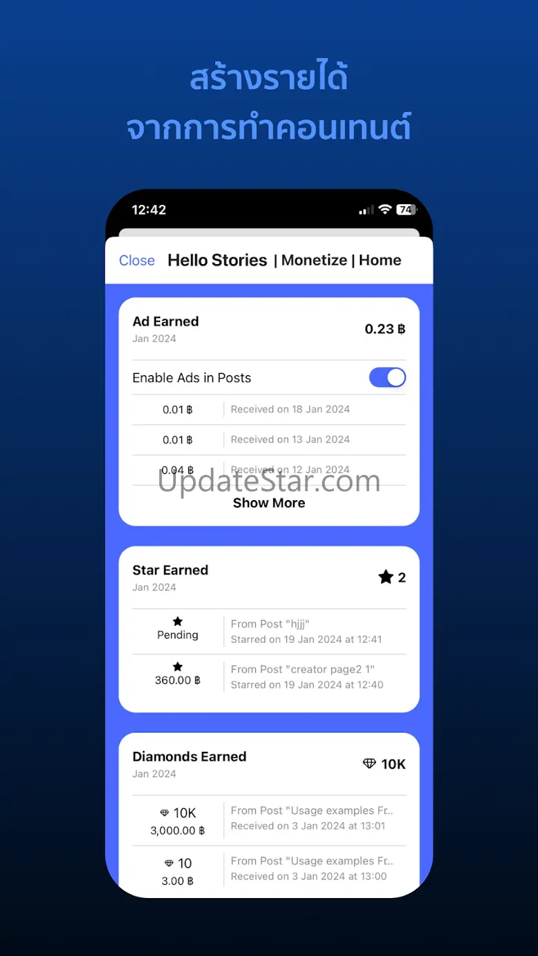 Blockdit 42.3.6