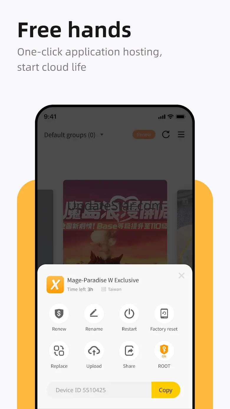 LDCloud - Android On Cloud 3.0.9