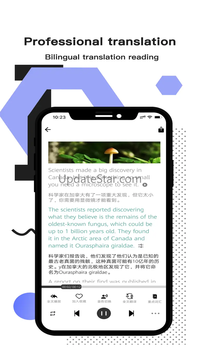 Paidu - English Learning 5.7.5