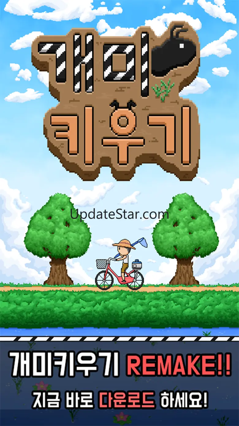 개미 키우기 : 방치형 디펜스 RPG 2.77.117