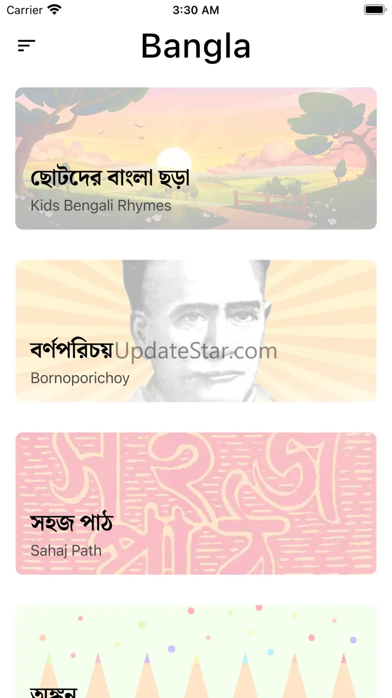 Bangla Rhymes 2.1.12