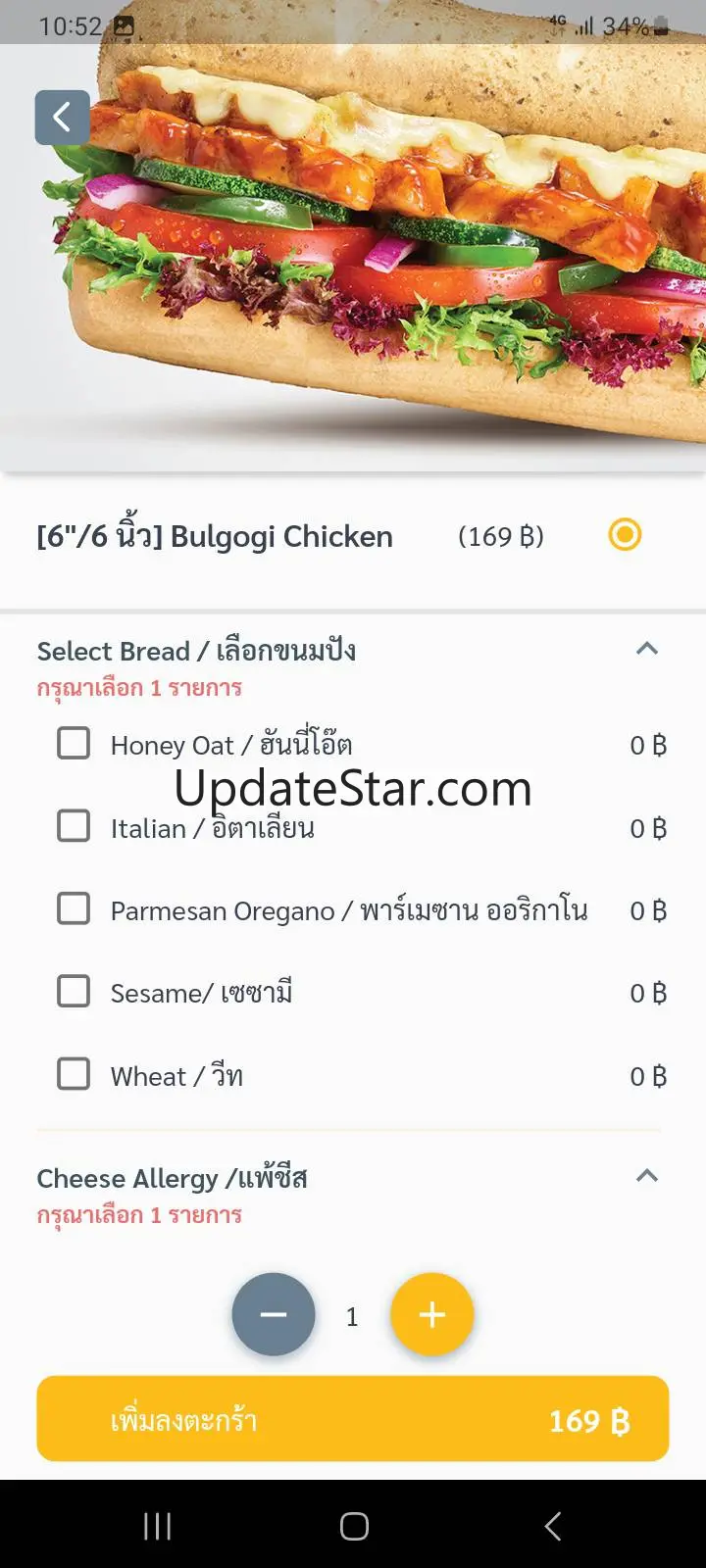 eatsHUB