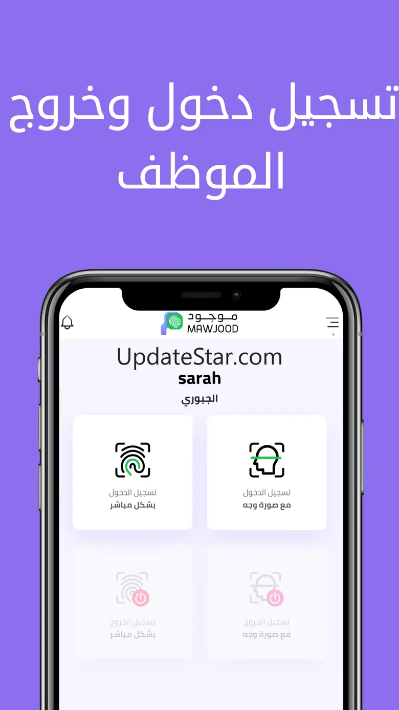 Mawjood 3.0.6