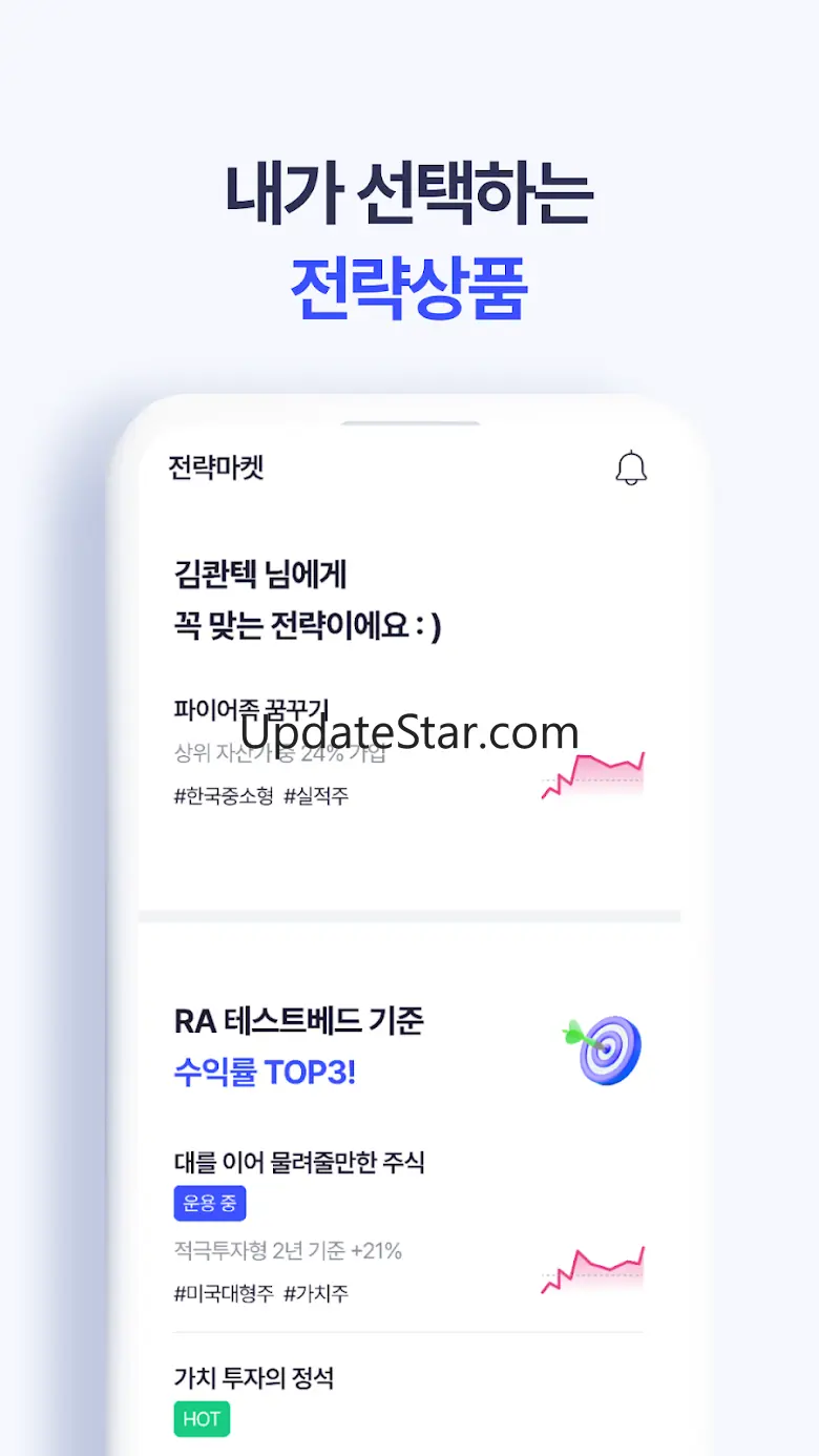 콴텍 - 정직한 AI자동투자 2.4.210