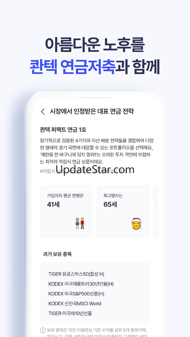 콴텍 - 정직한 AI자동투자 2.4.210