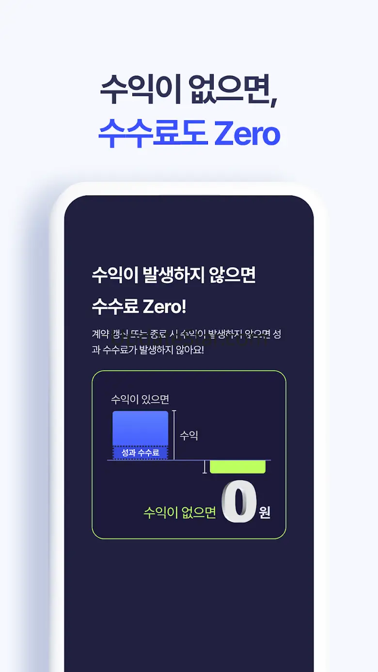 콴텍 - 정직한 AI자동투자 2.4.210