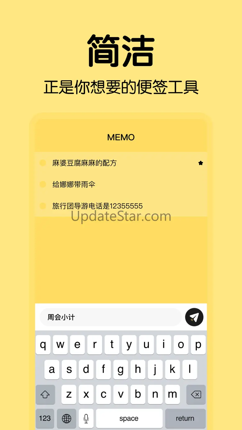 Memo Widgets 1.3.1