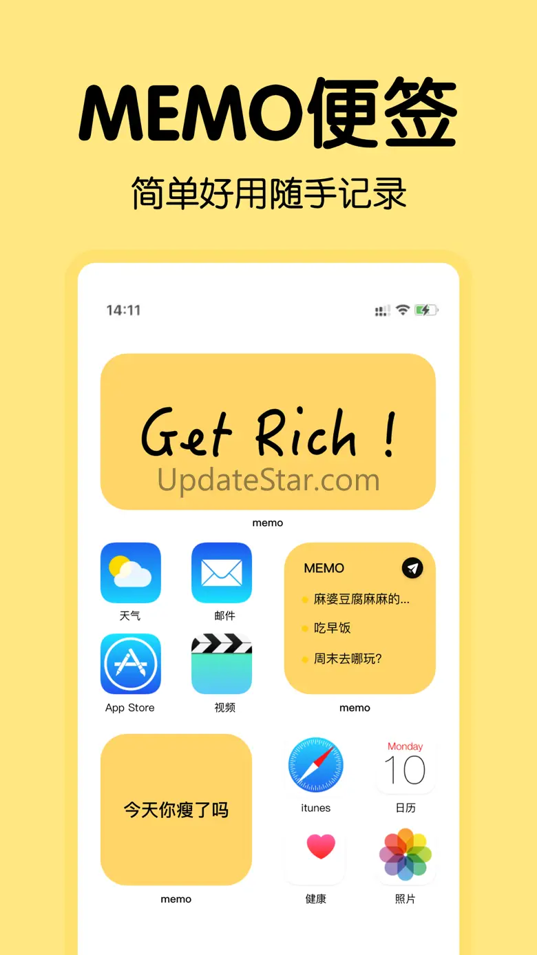 Memo Widgets 1.3.1