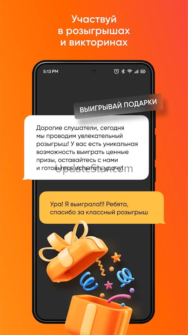 Radio Kartina 4.1.36