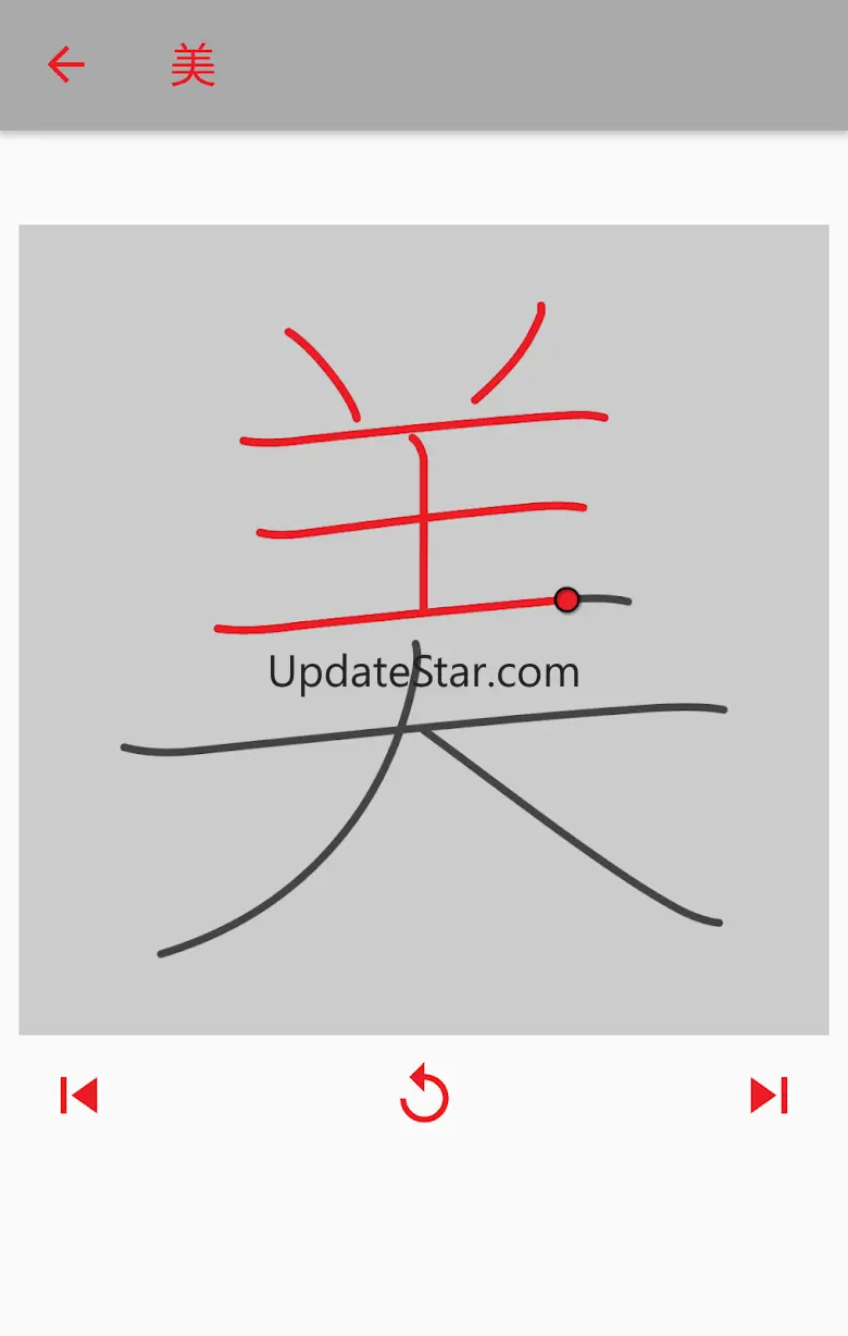 Kanji Lookup 2.3.3
