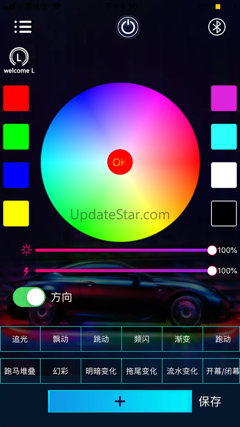 WayToLight 1.9