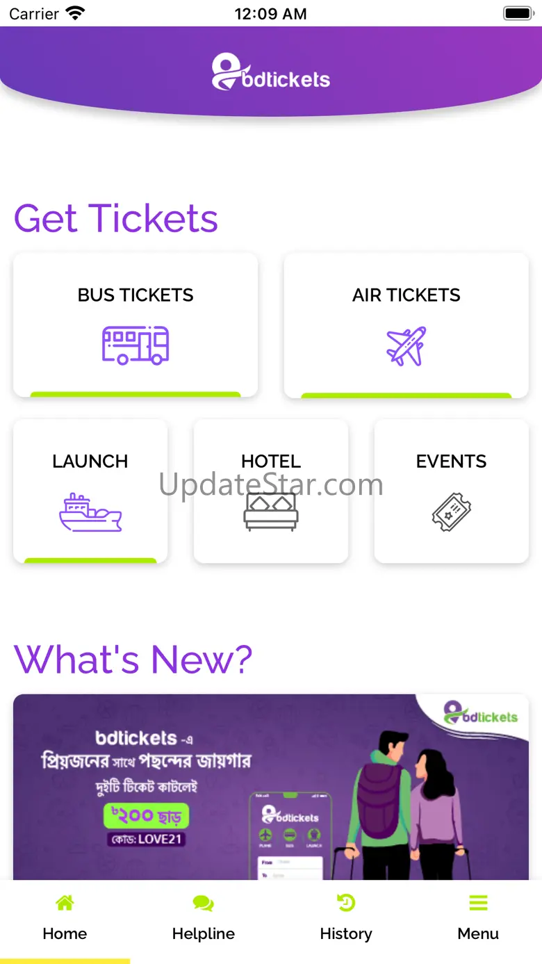 BDTICKETS 4.0