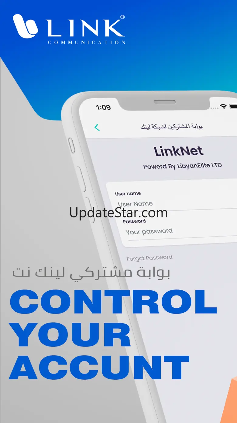 Linknet 1.1