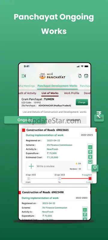 Meri Panchayat 1.0.47