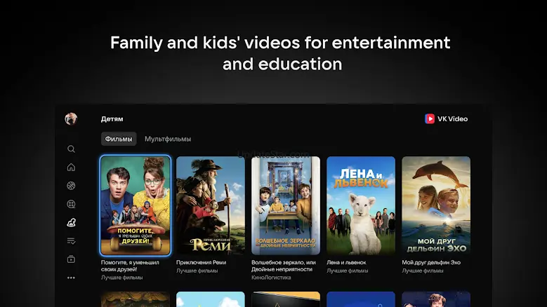 VK Video for Android TV 2.50