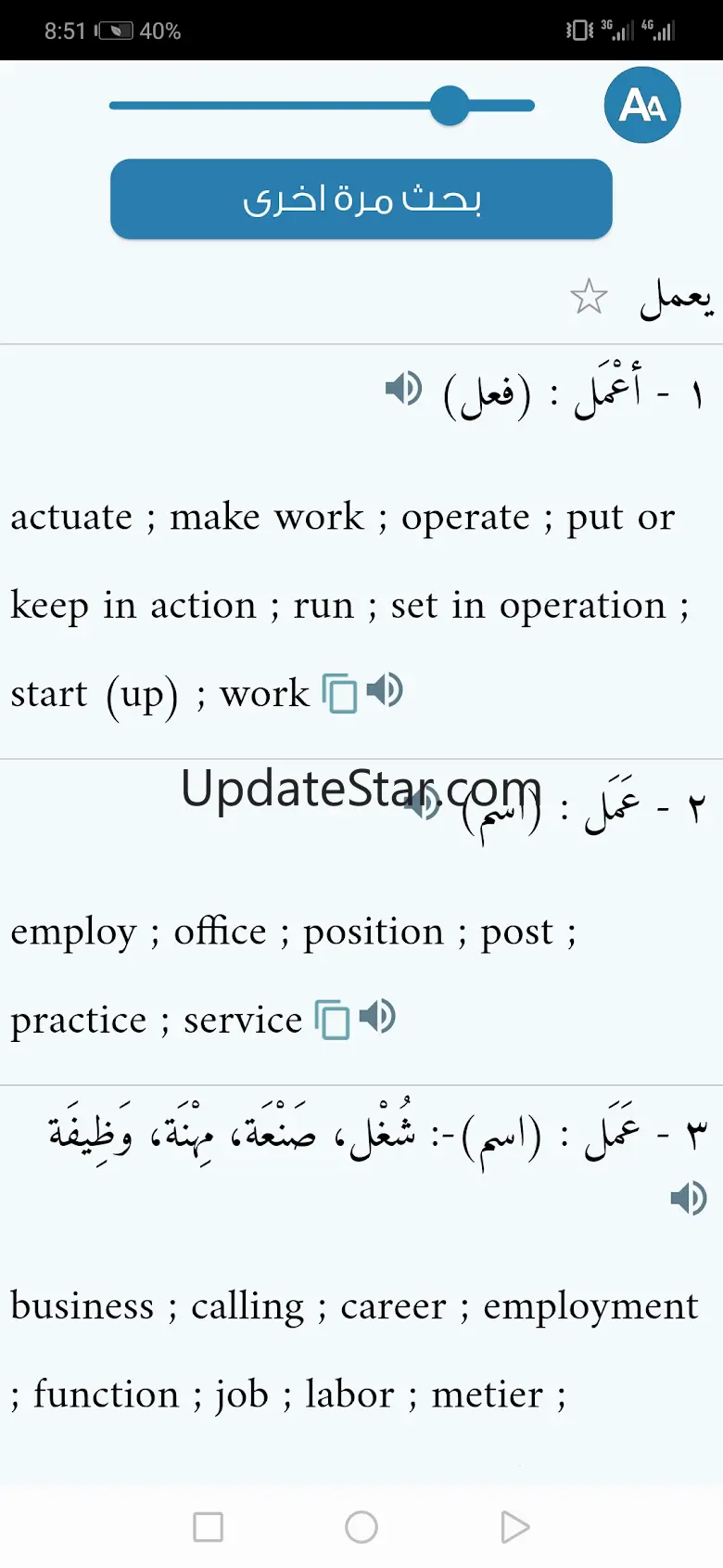 Almaany english  dictionary 4.9.9