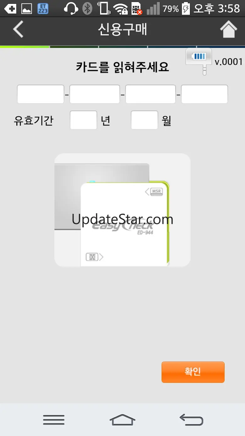 EasyCheckIC 9.2