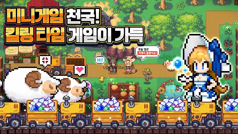 픽셀 히어로 - 2024뽑 증정 1.1.1